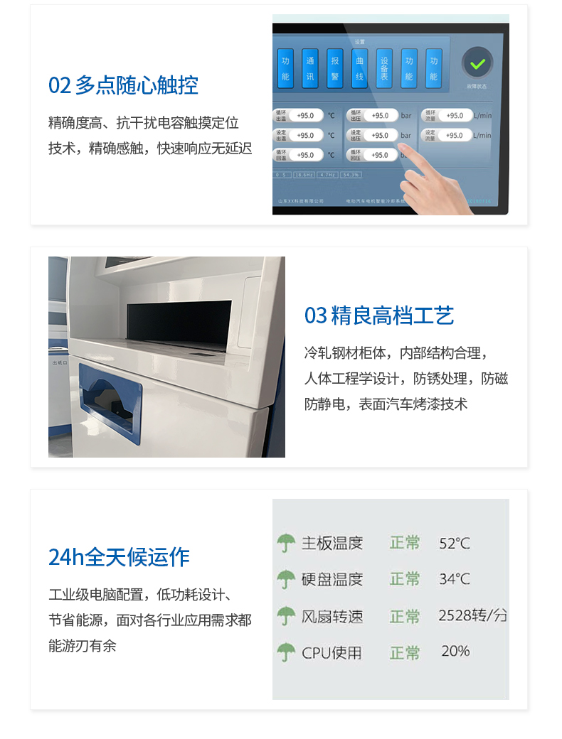 高校成績單自助查詢打印機